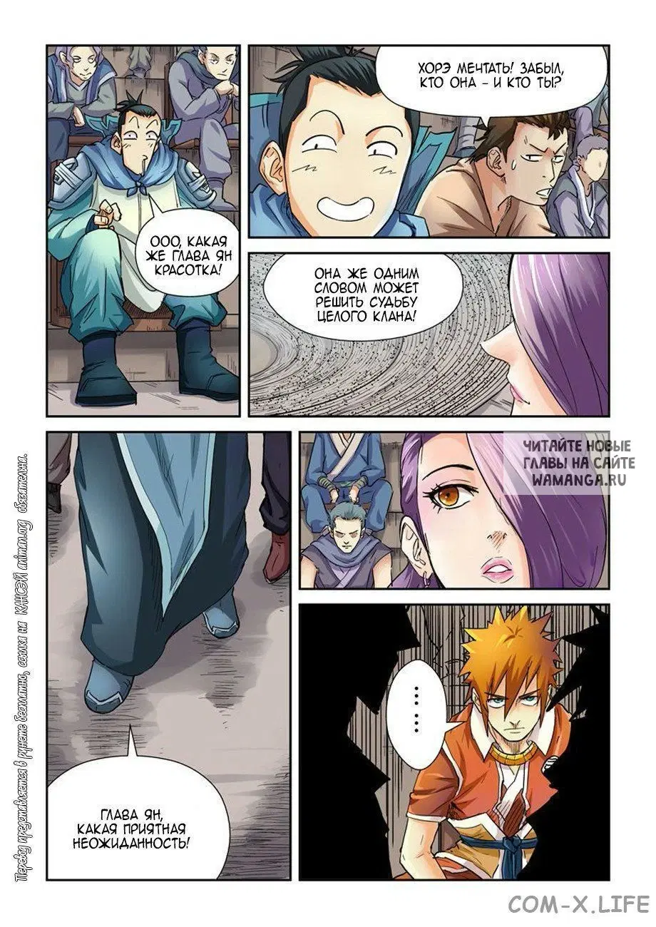 Page 5.000
