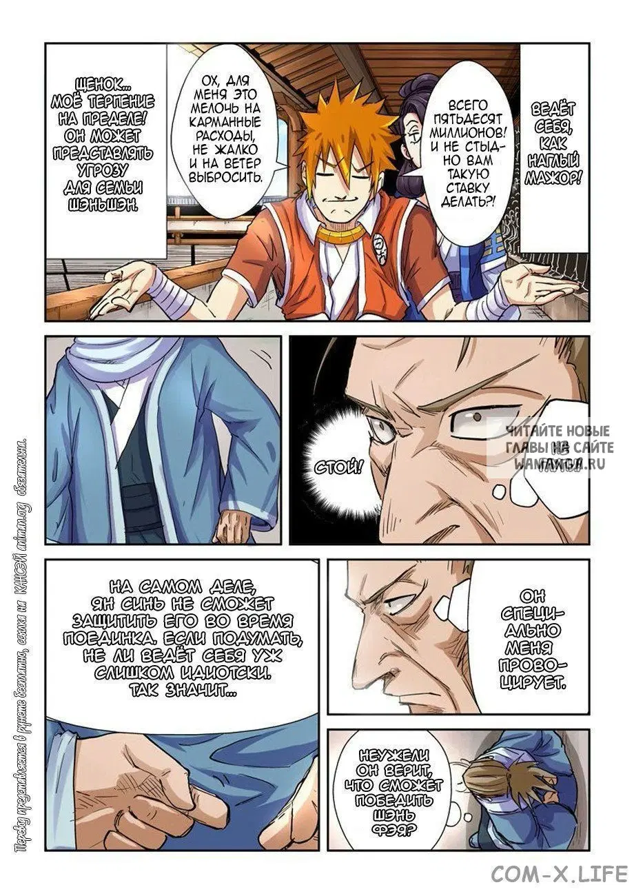 Page 5.000