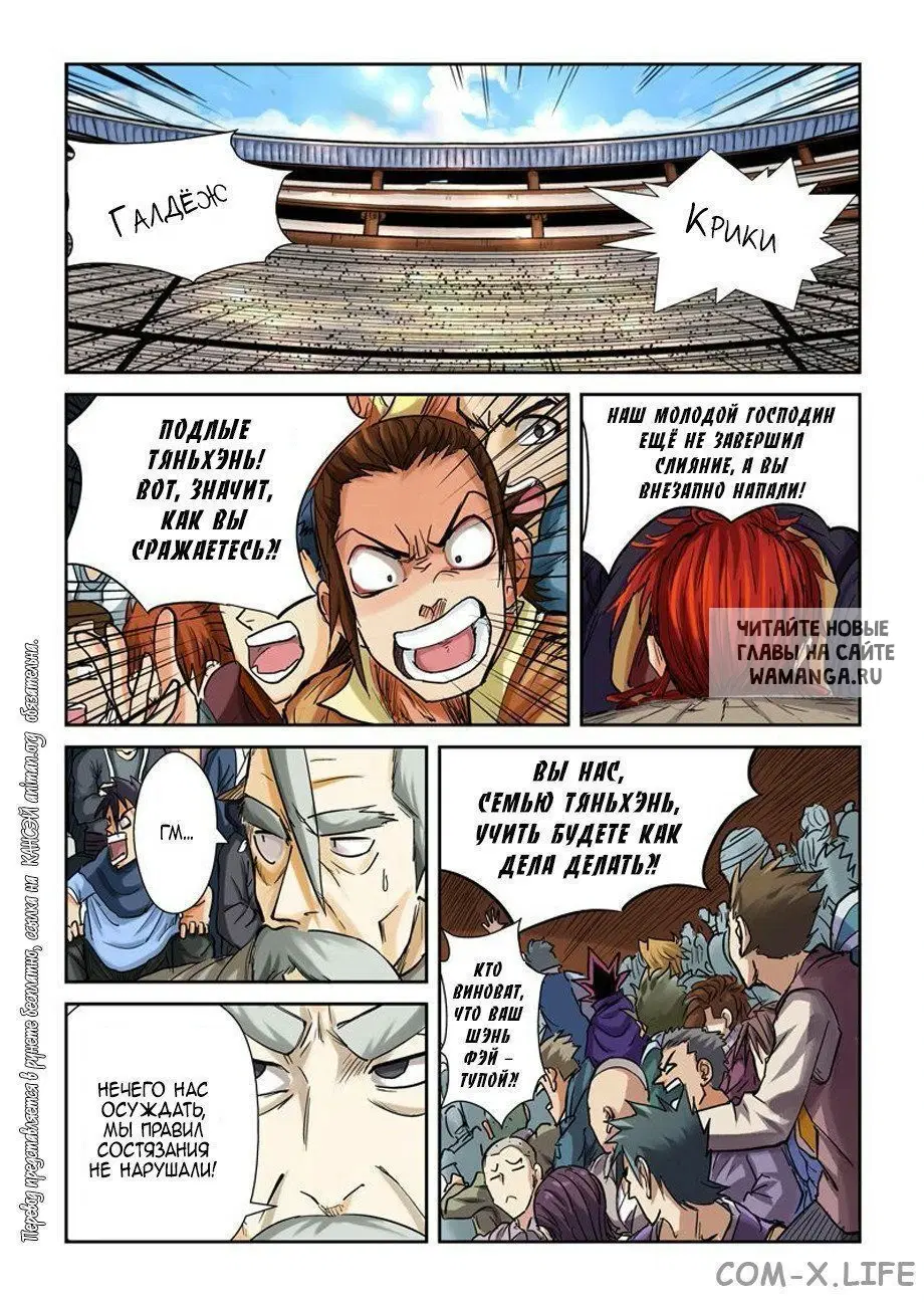 Page 5.000