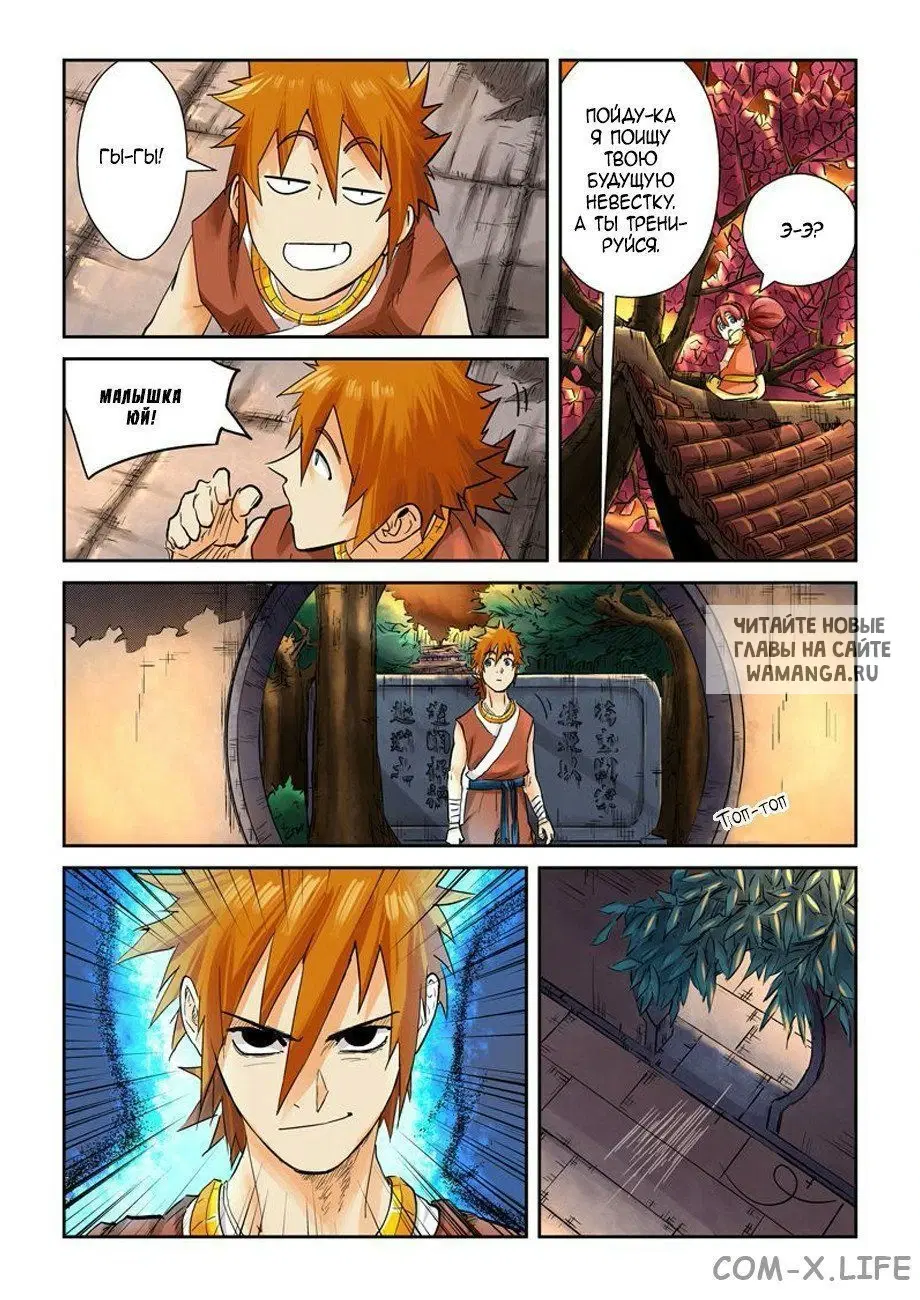 Page 5.000