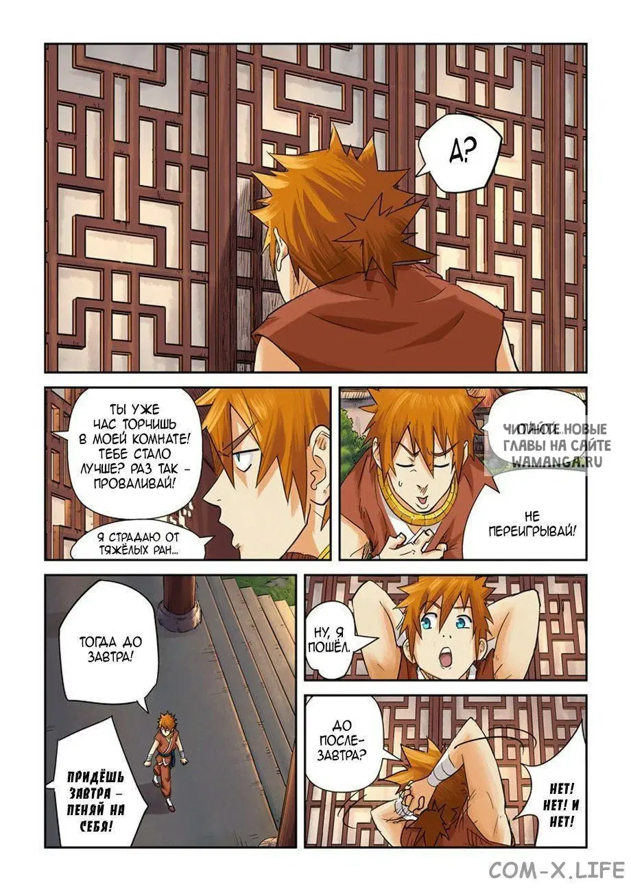 Page 5.000