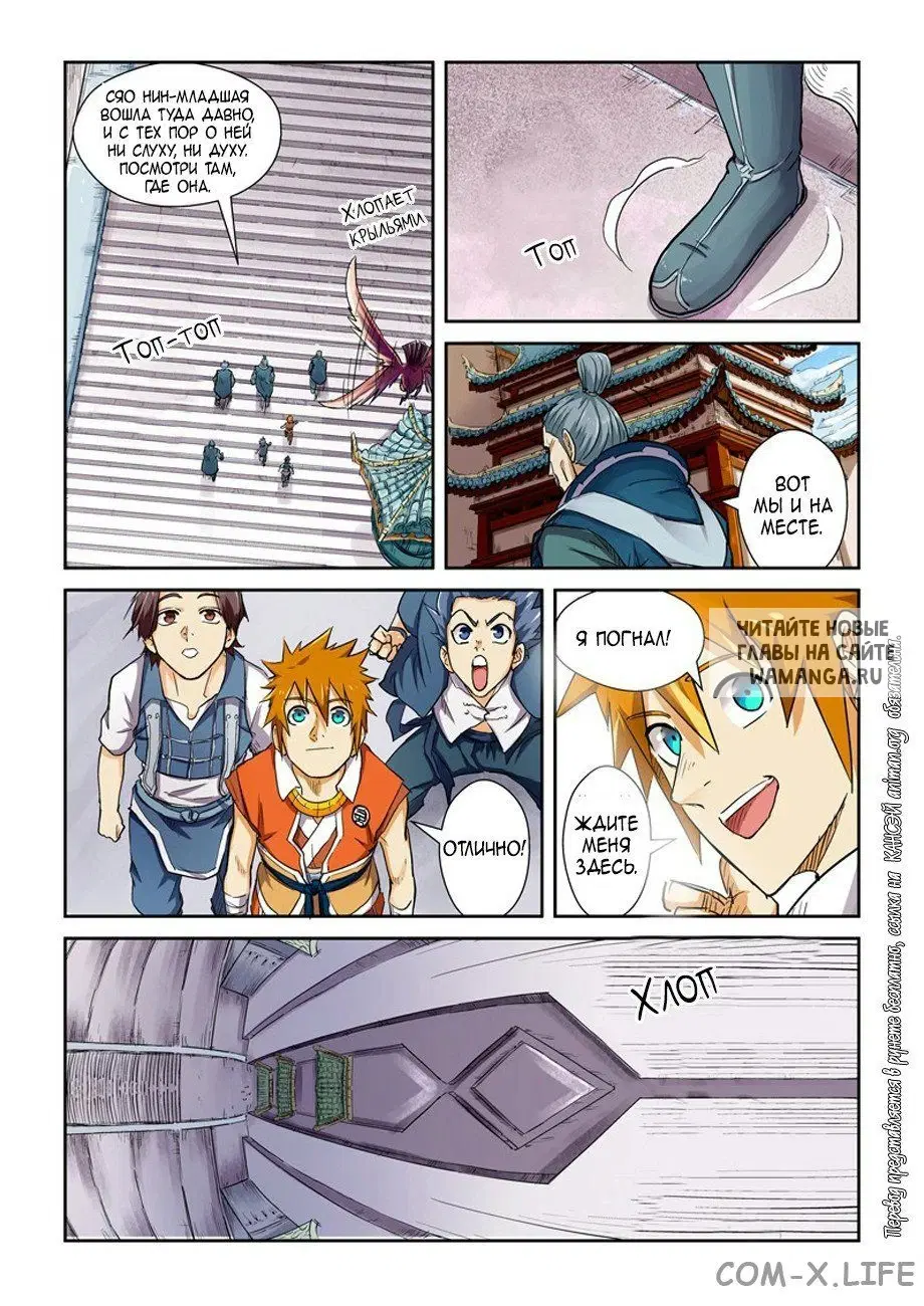 Page 5.000