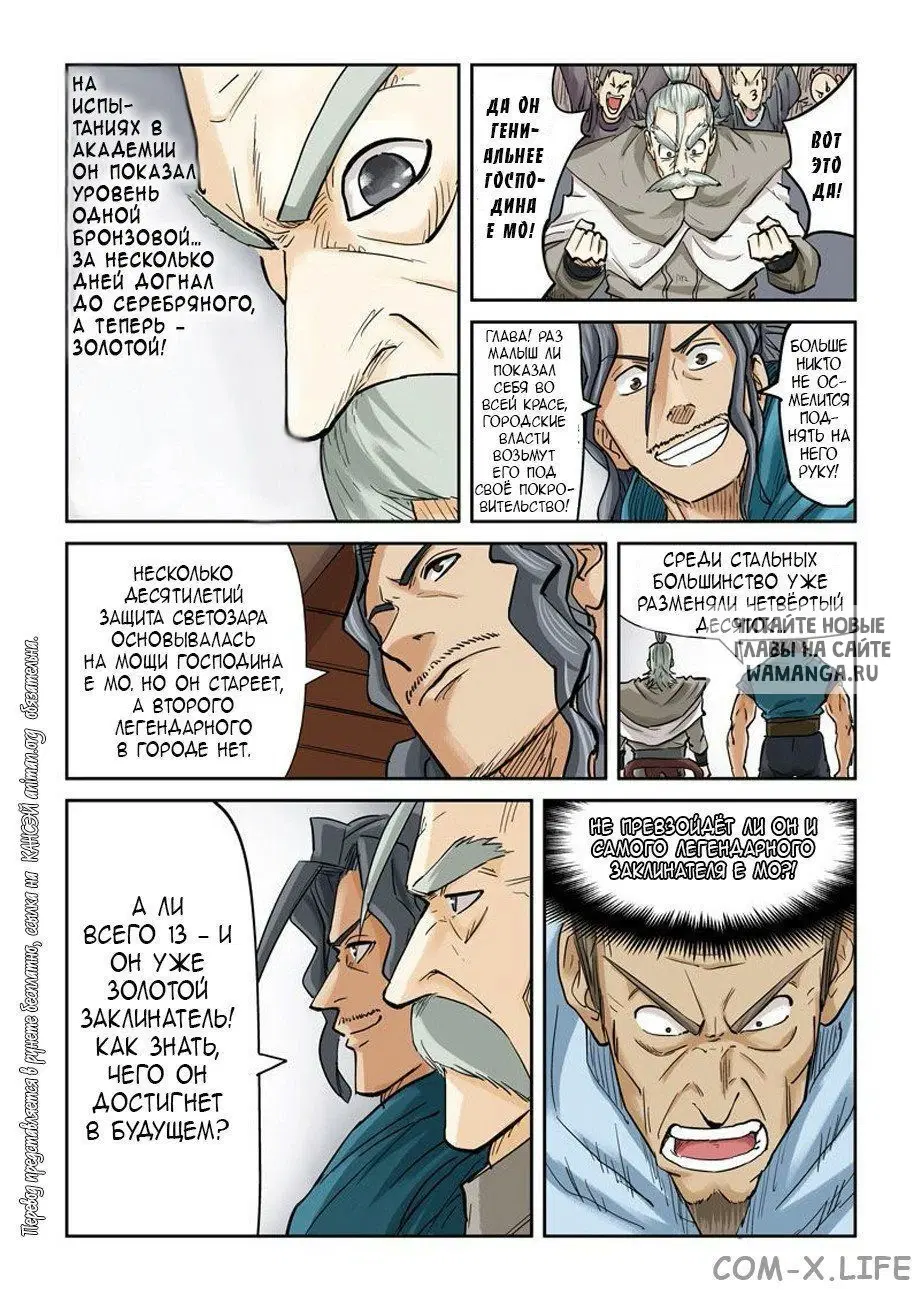 Page 5.000