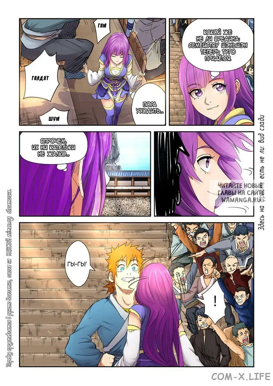 Page 5.000