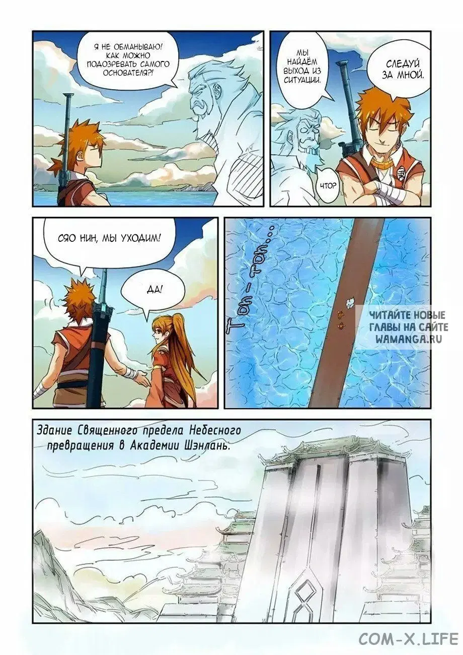 Page 5.000