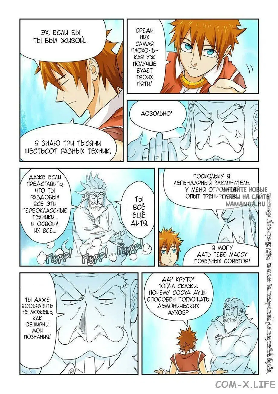 Page 5.000