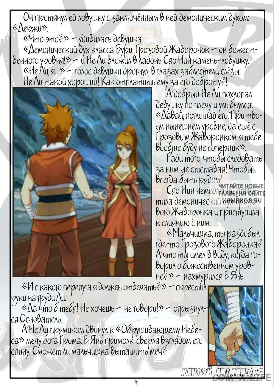 Page 5.000
