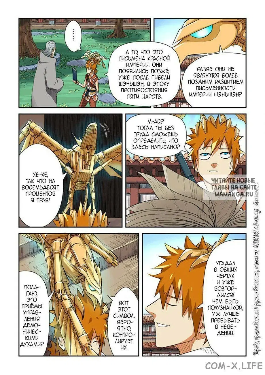 Page 5.000
