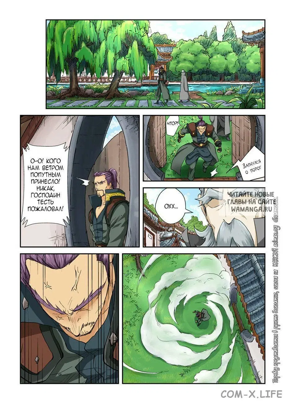 Page 5.000