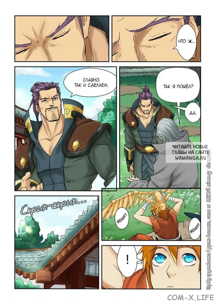 Page 5.000