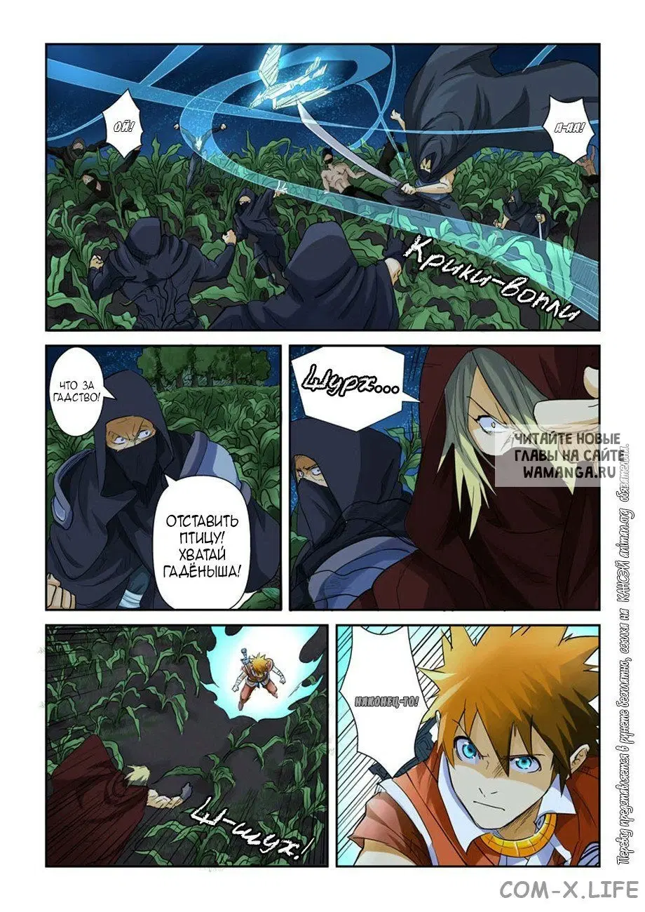 Page 5.000