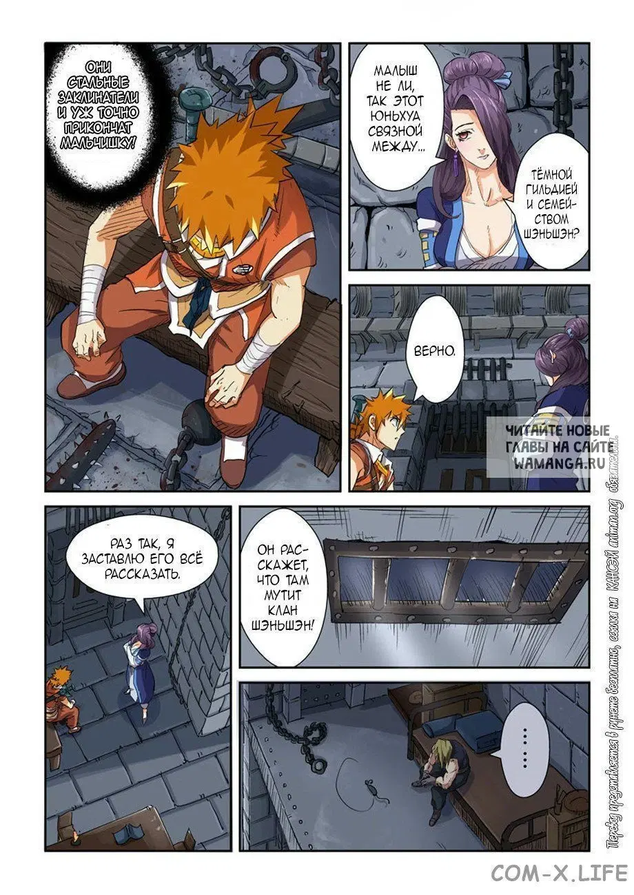 Page 5.000