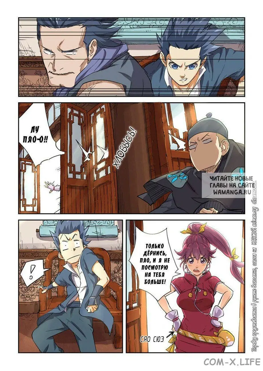 Page 5.000