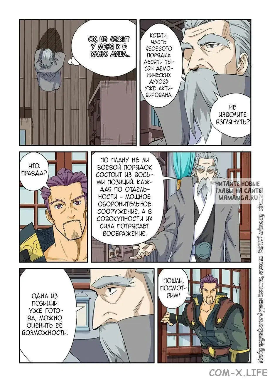Page 5.000