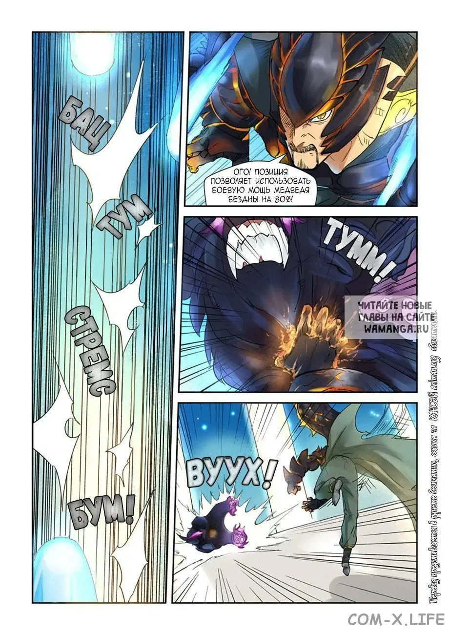 Page 5.000