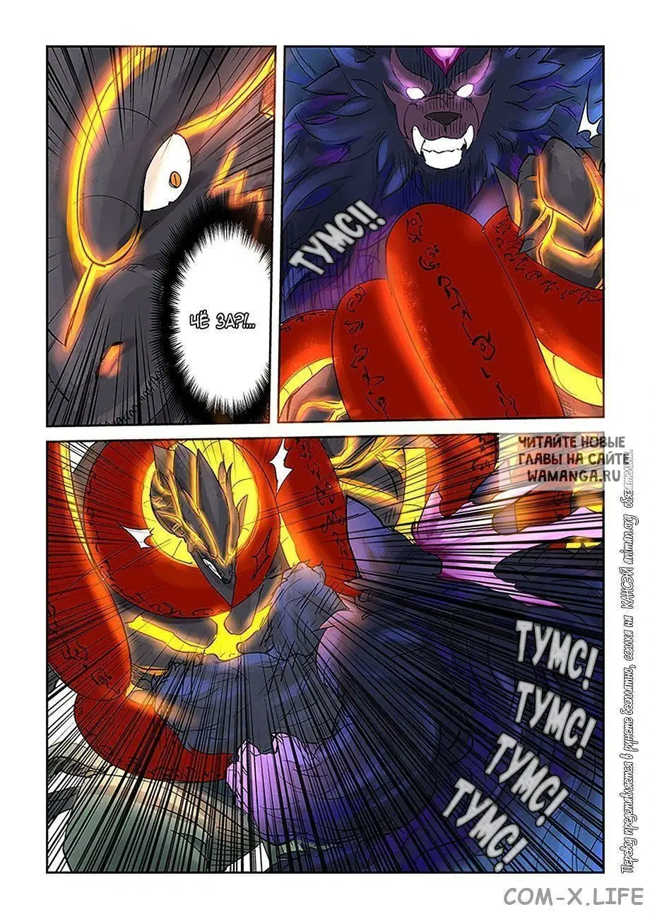 Page 5.000