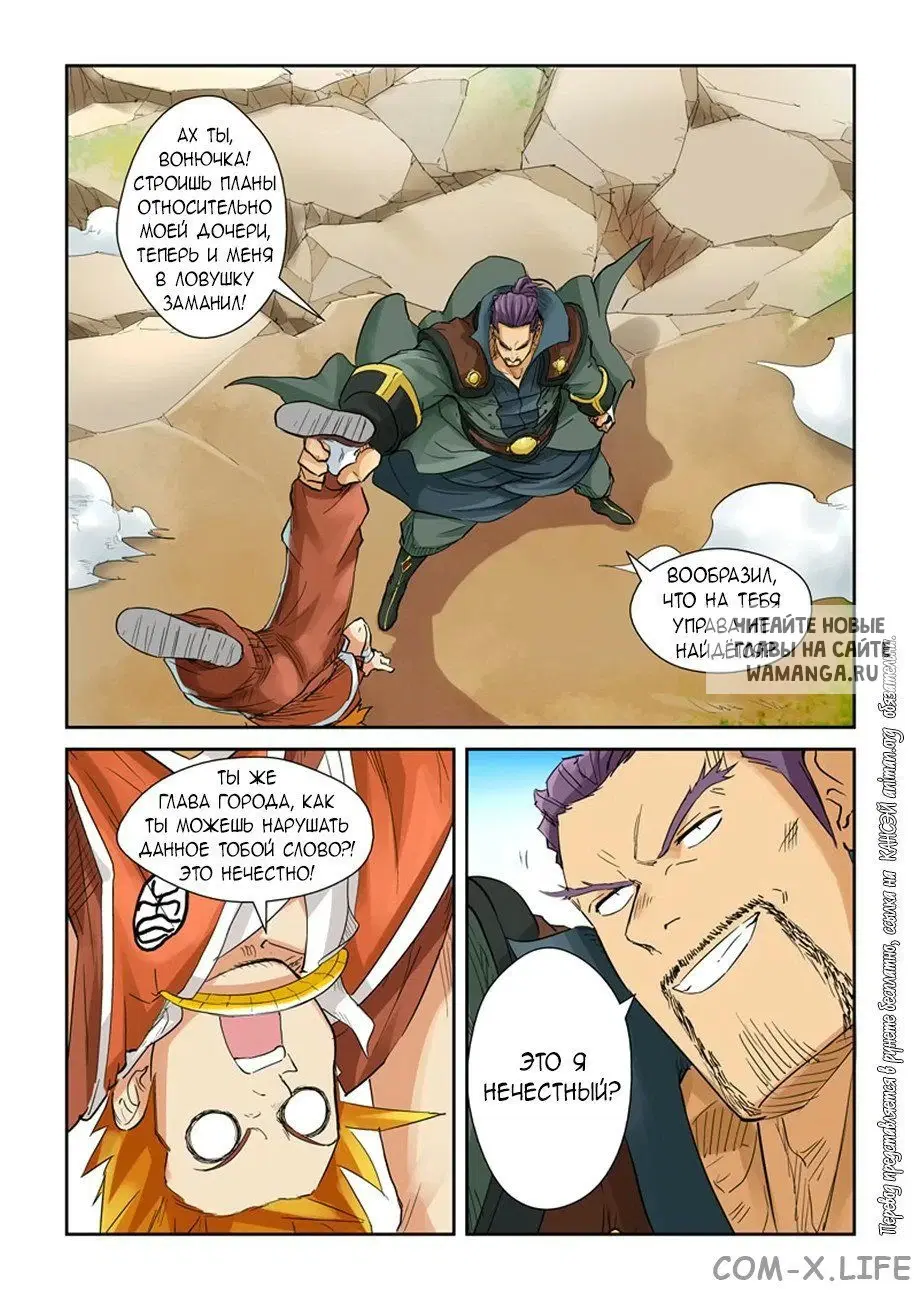 Page 5.000