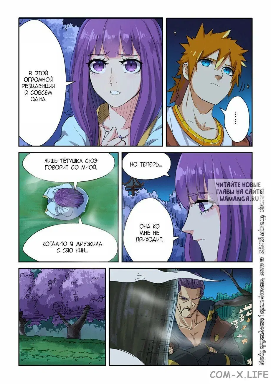 Page 5.000
