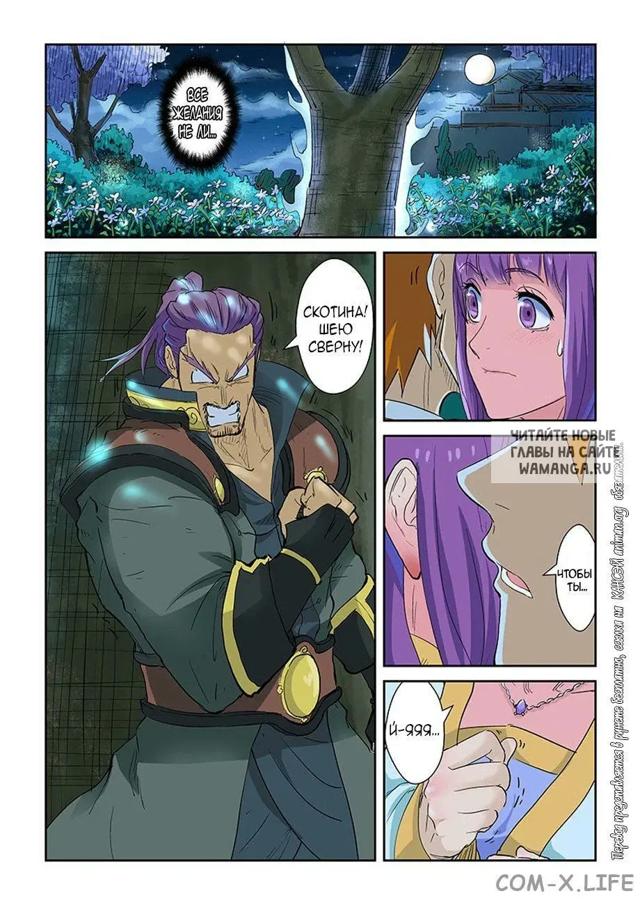Page 5.000