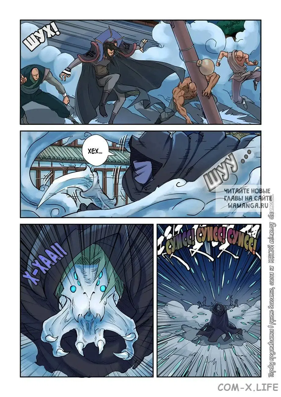 Page 5.000