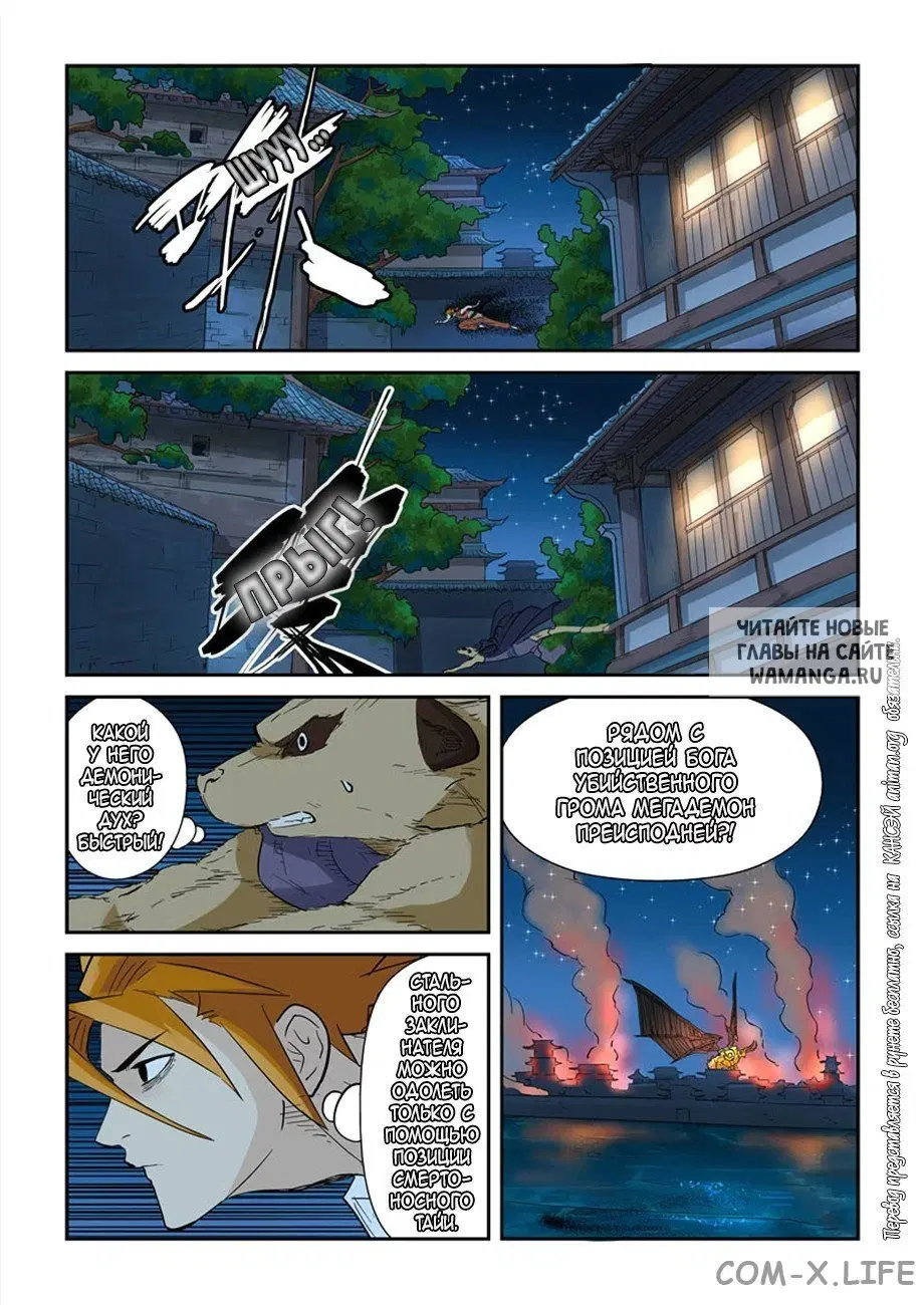 Page 5.000