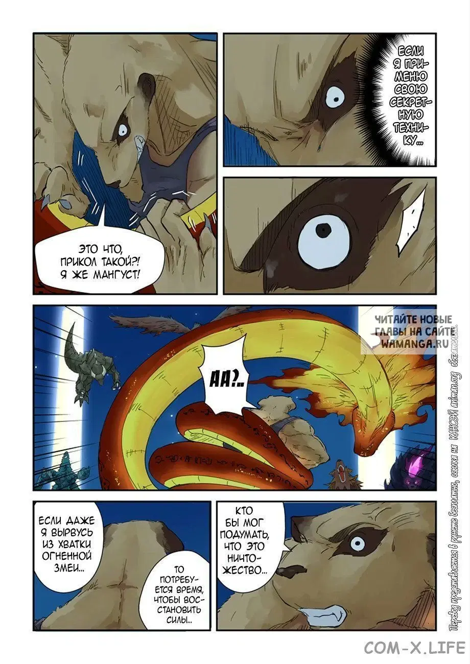 Page 5.000