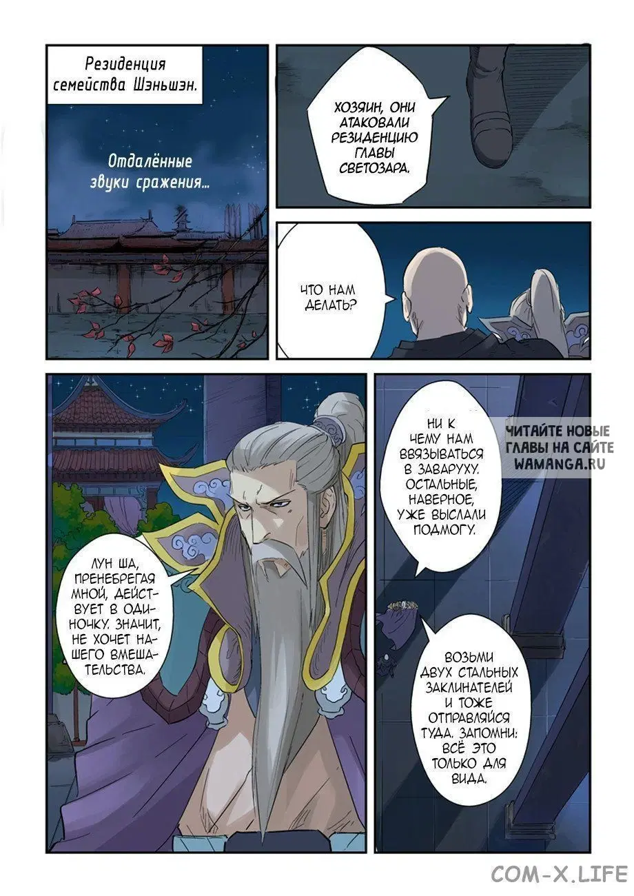 Page 5.000