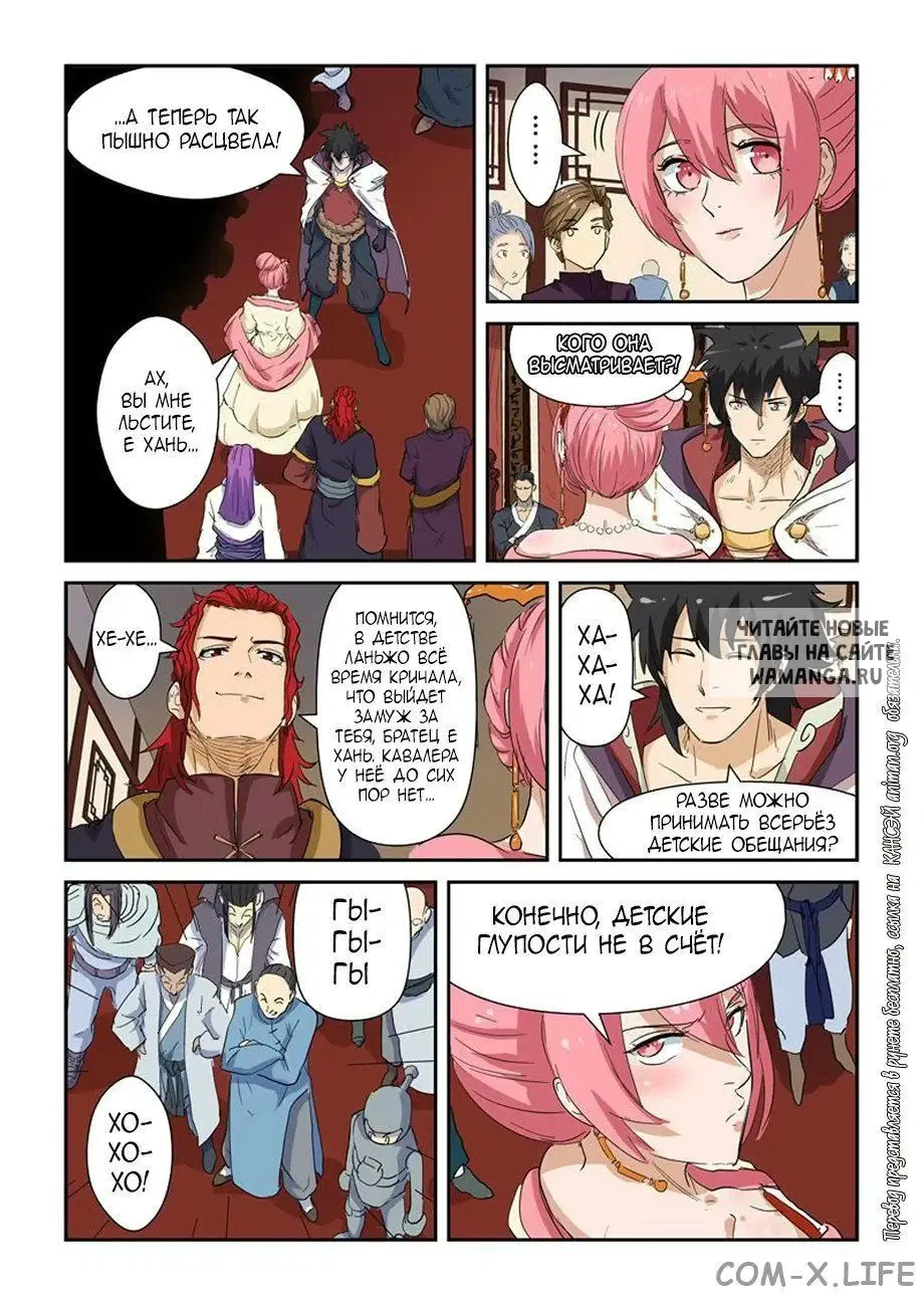 Page 5.000