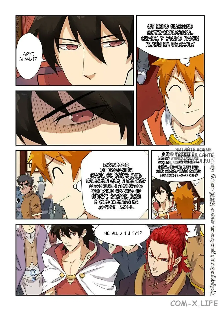 Page 5.000