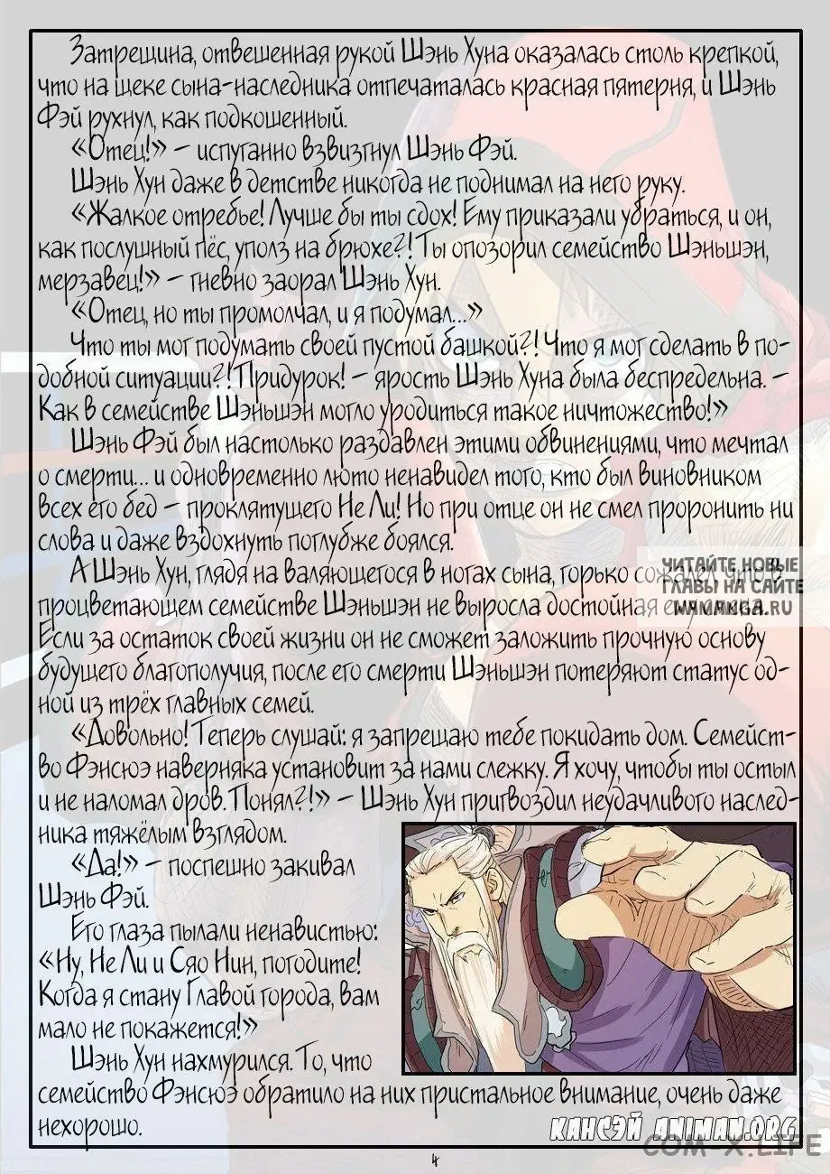 Page 5.000