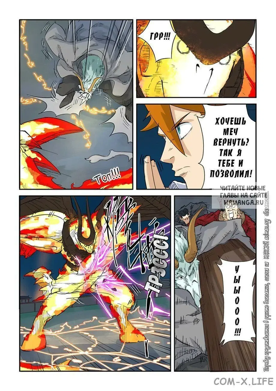 Page 5.000