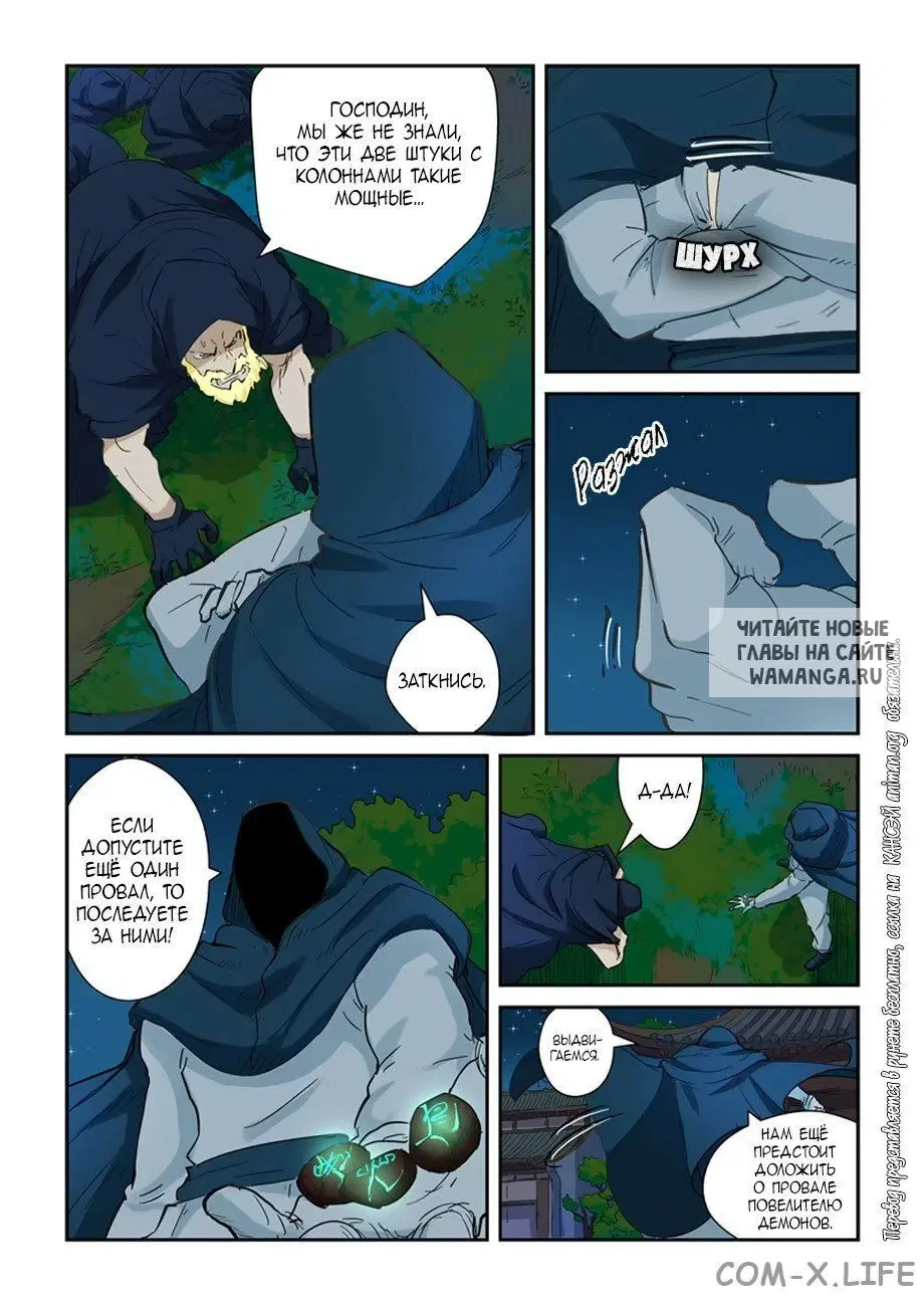 Page 5.000