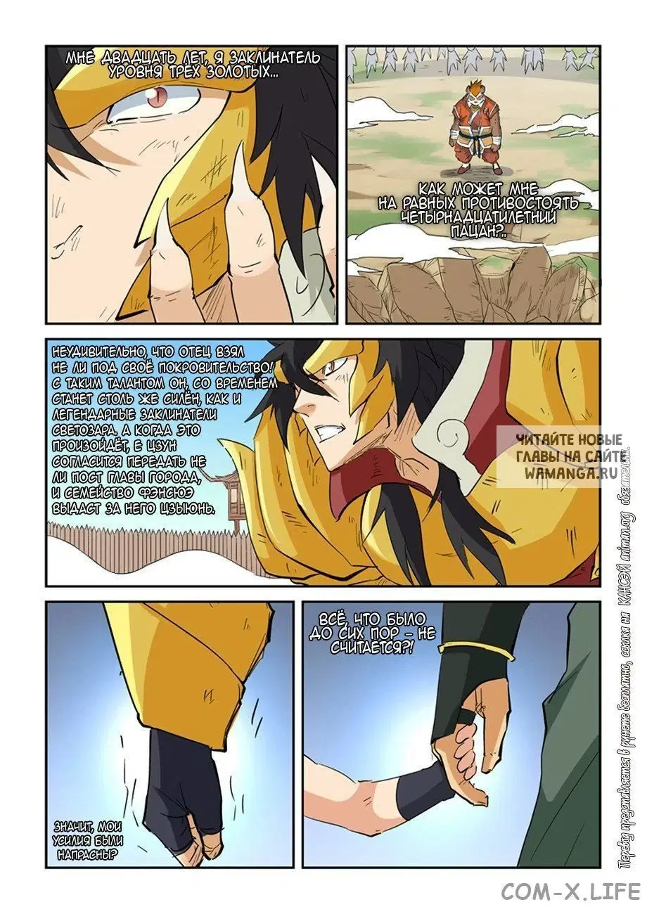 Page 5.000