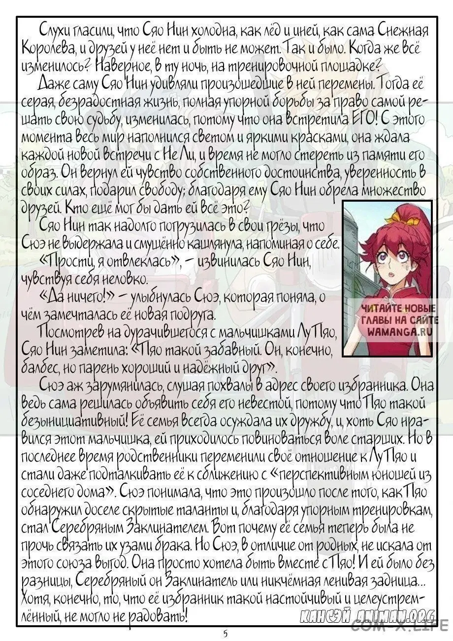 Page 5.000