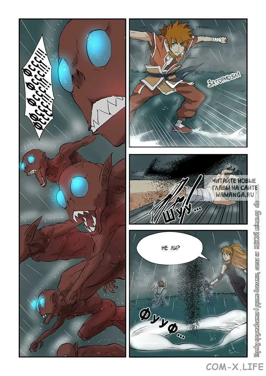 Page 5.000
