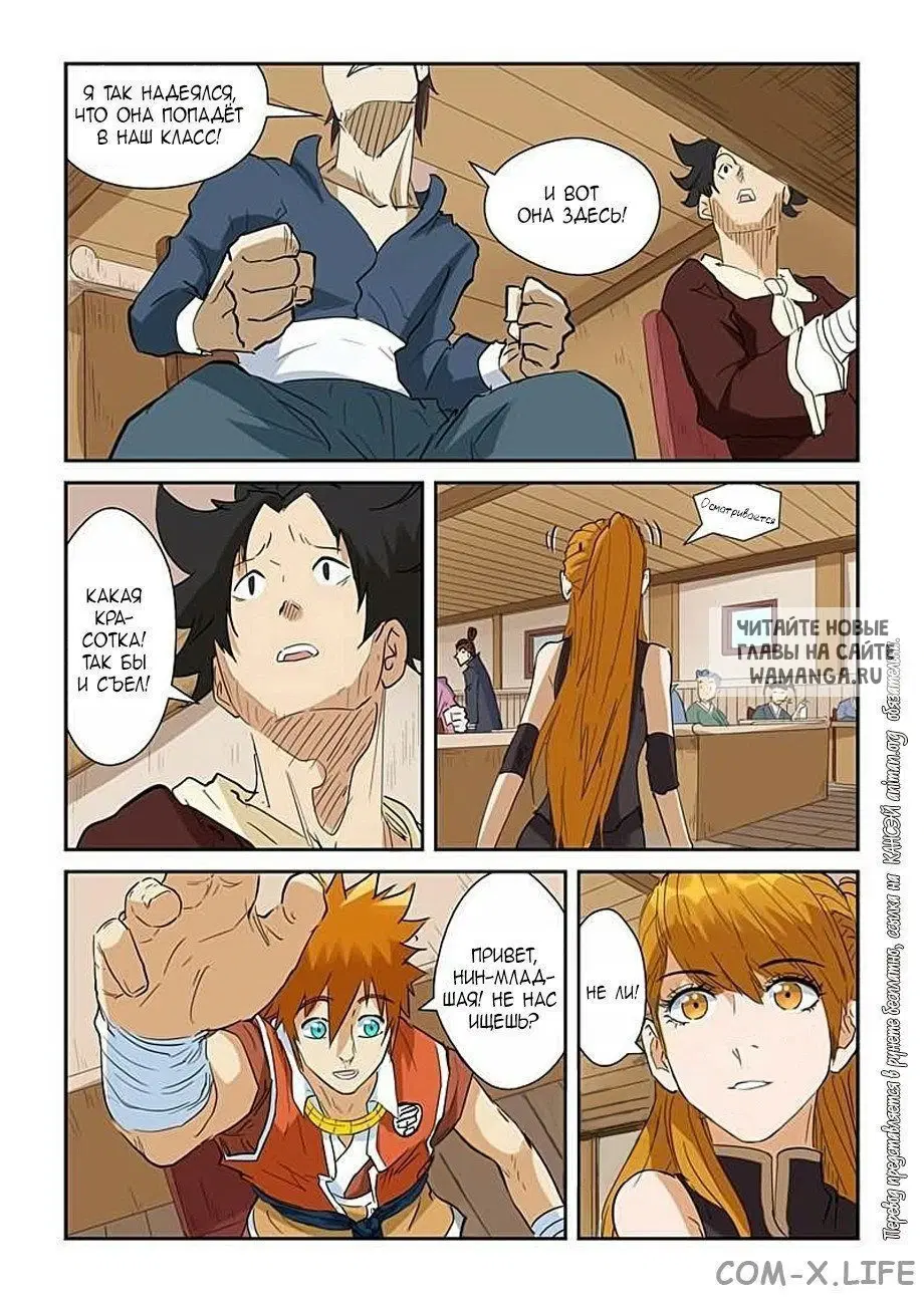 Page 5.000
