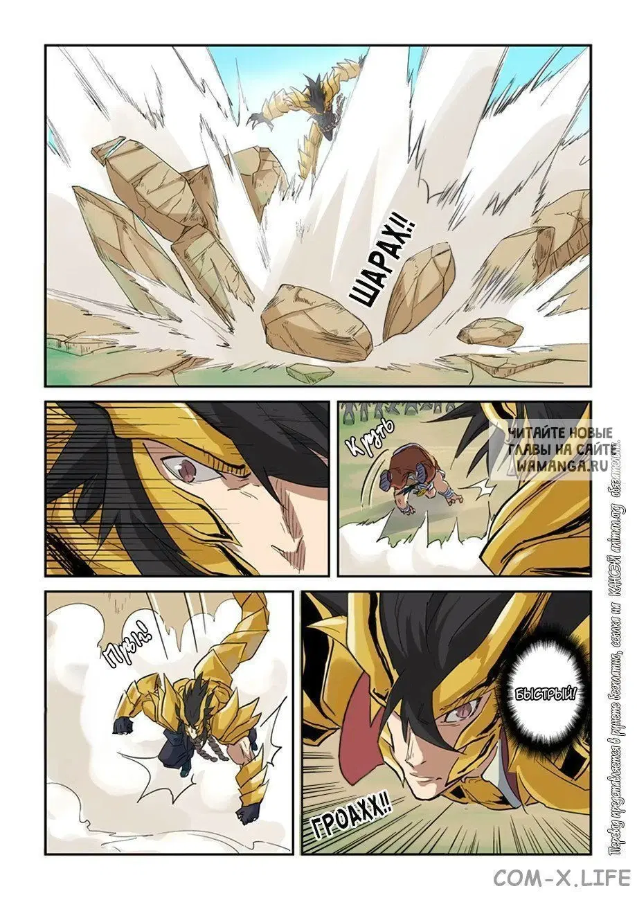 Page 5.000