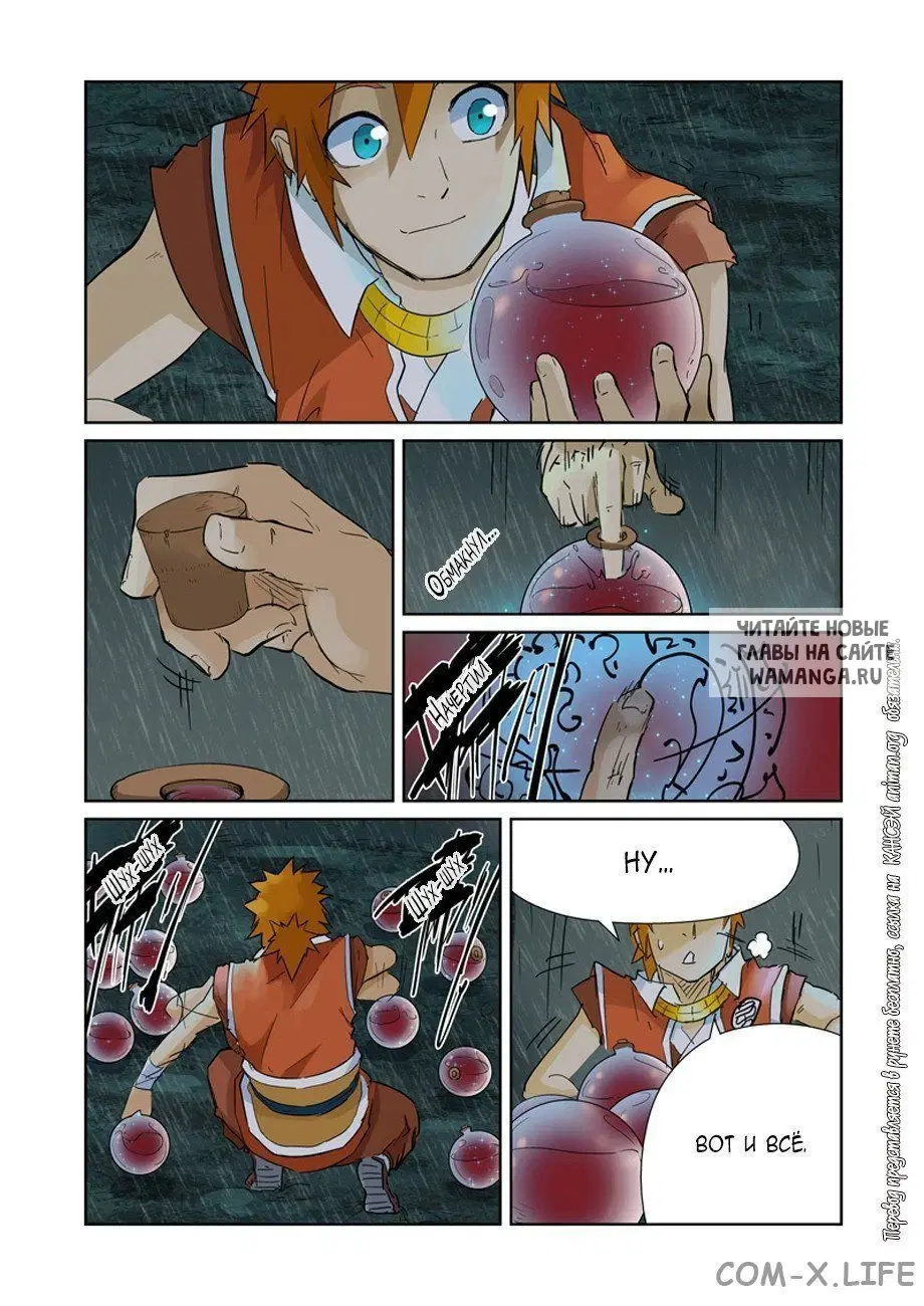 Page 5.000