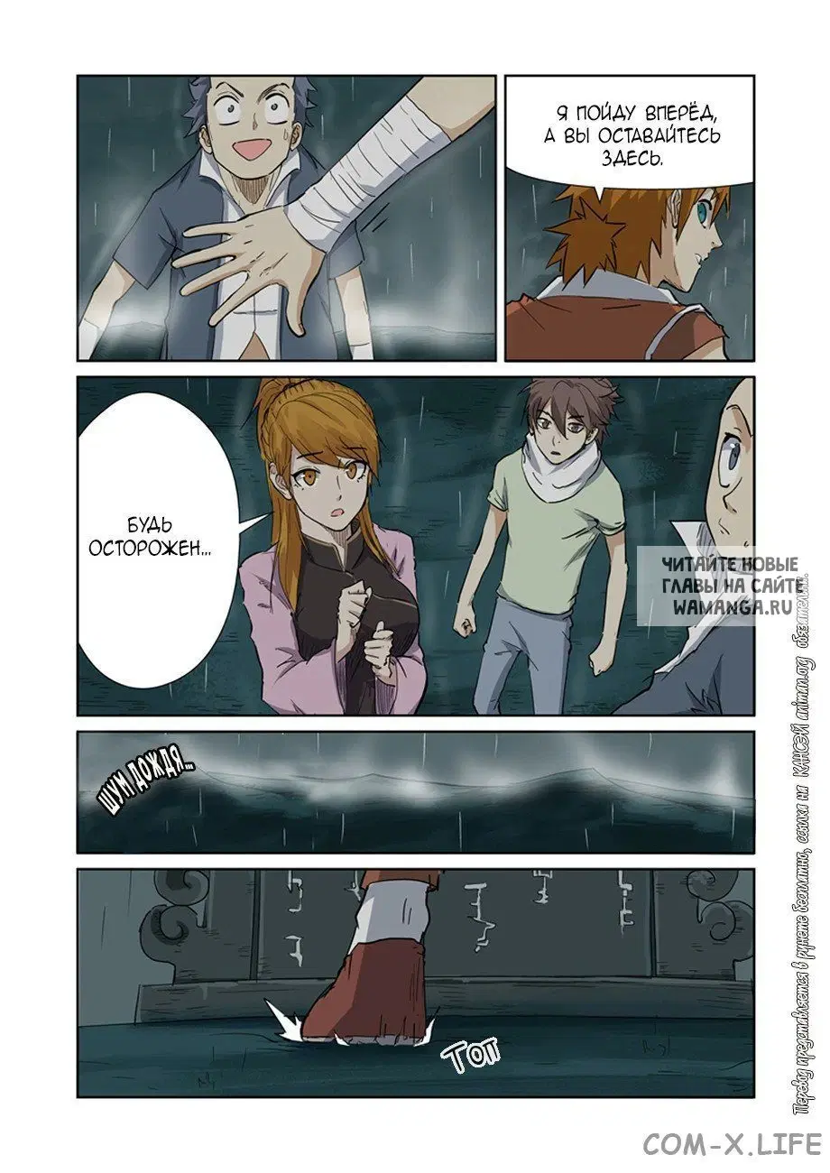 Page 5.000
