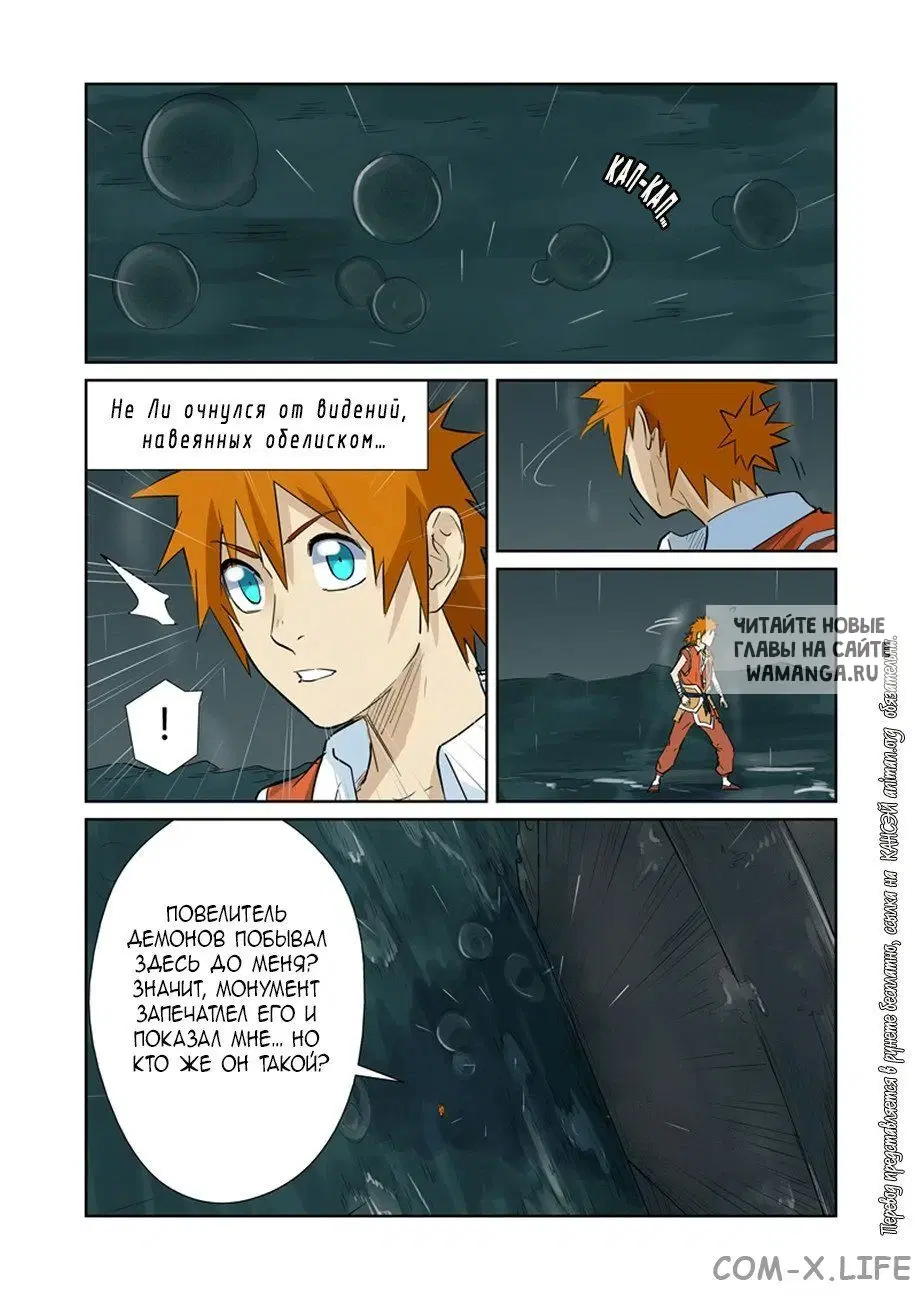 Page 5.000