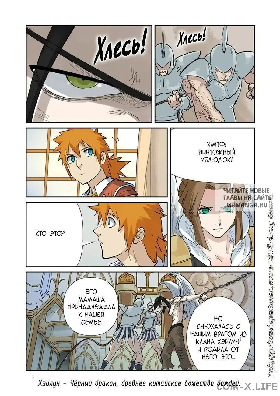 Page 5.000