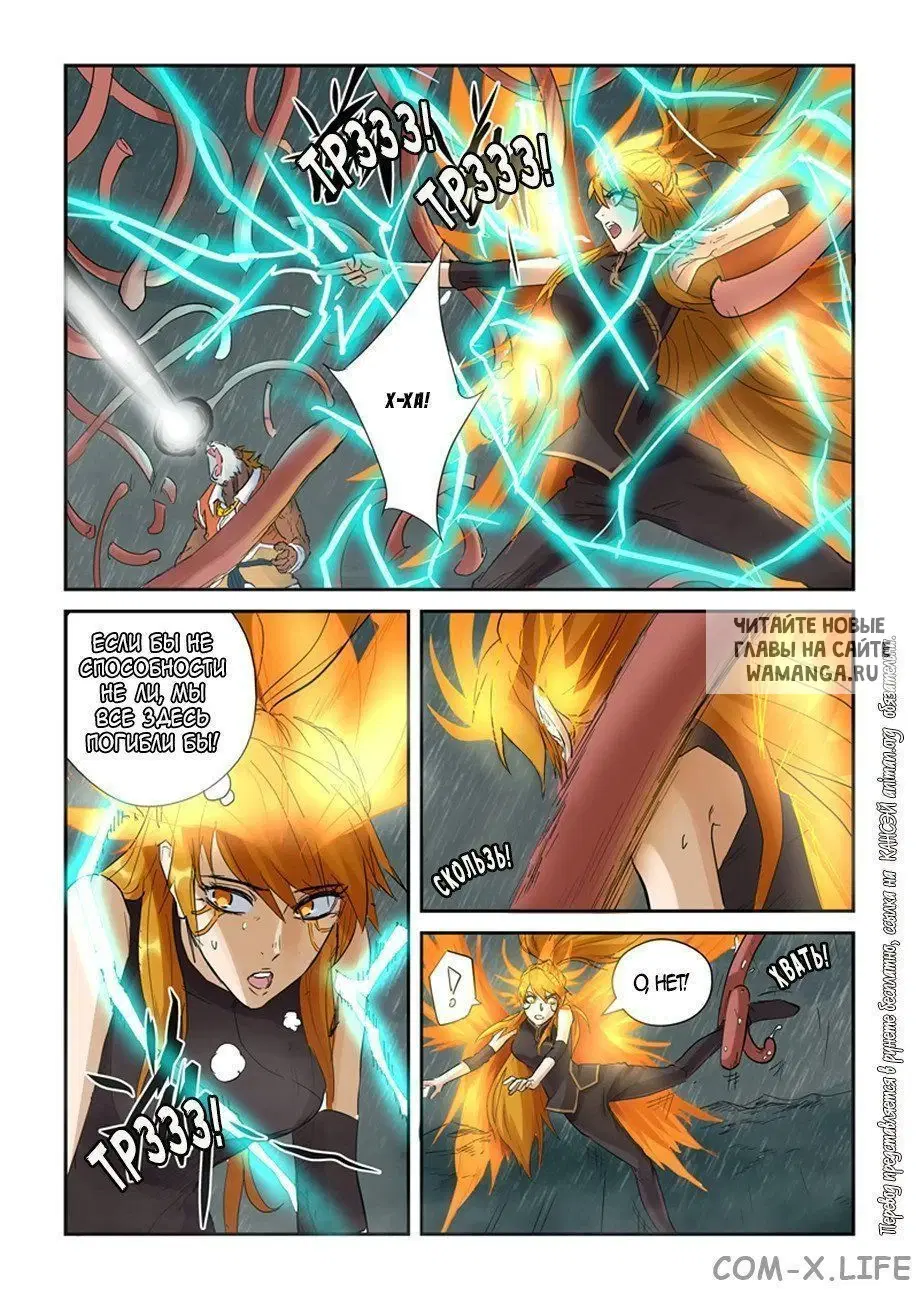 Page 5.000