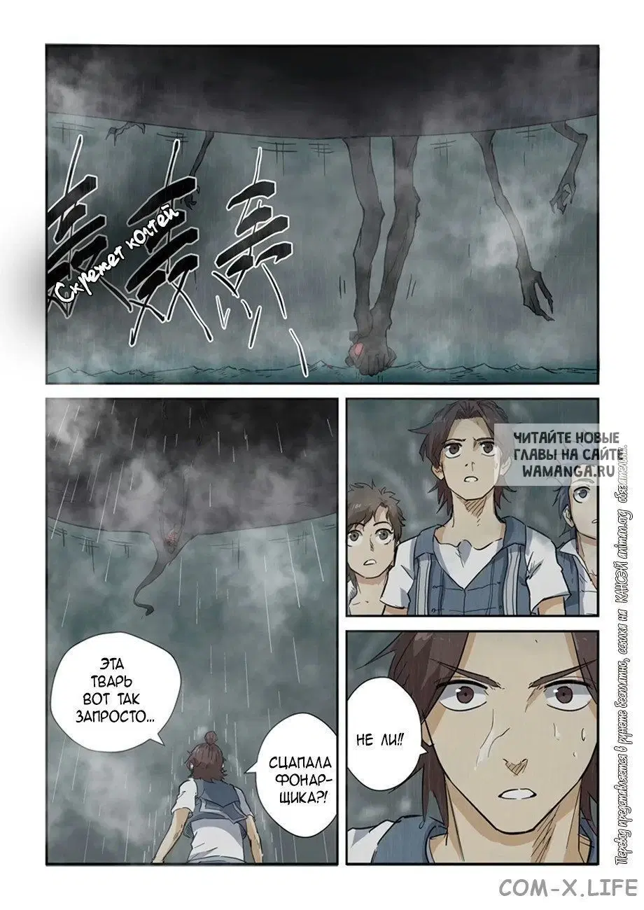 Page 5.000