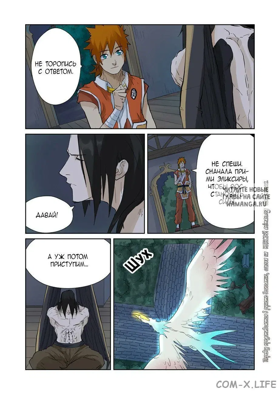 Page 5.000
