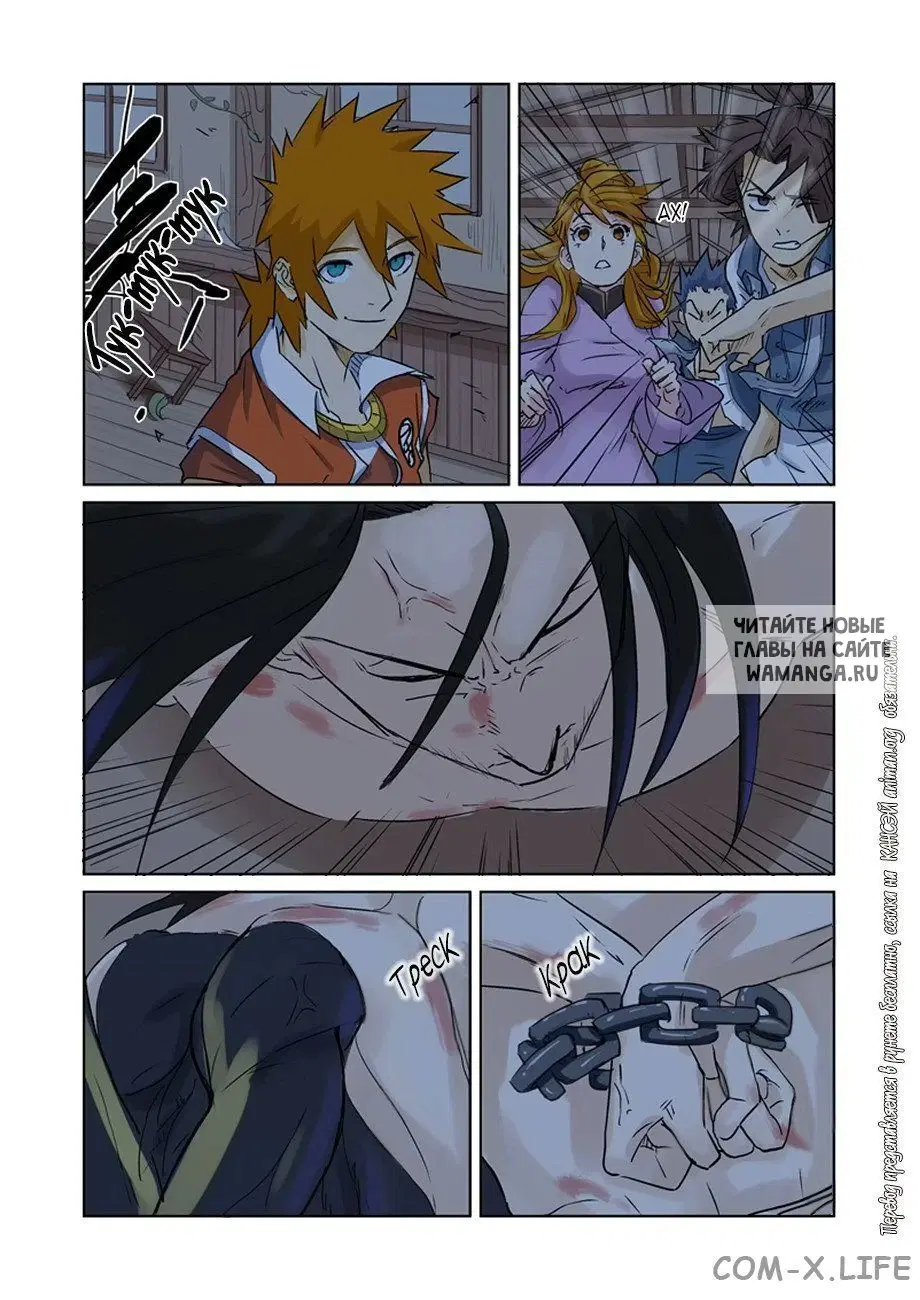Page 5.000