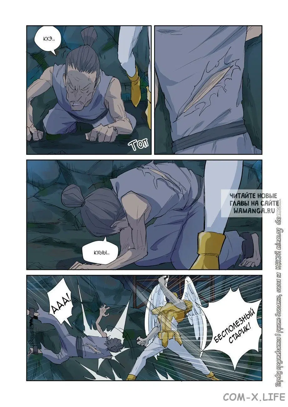 Page 5.000