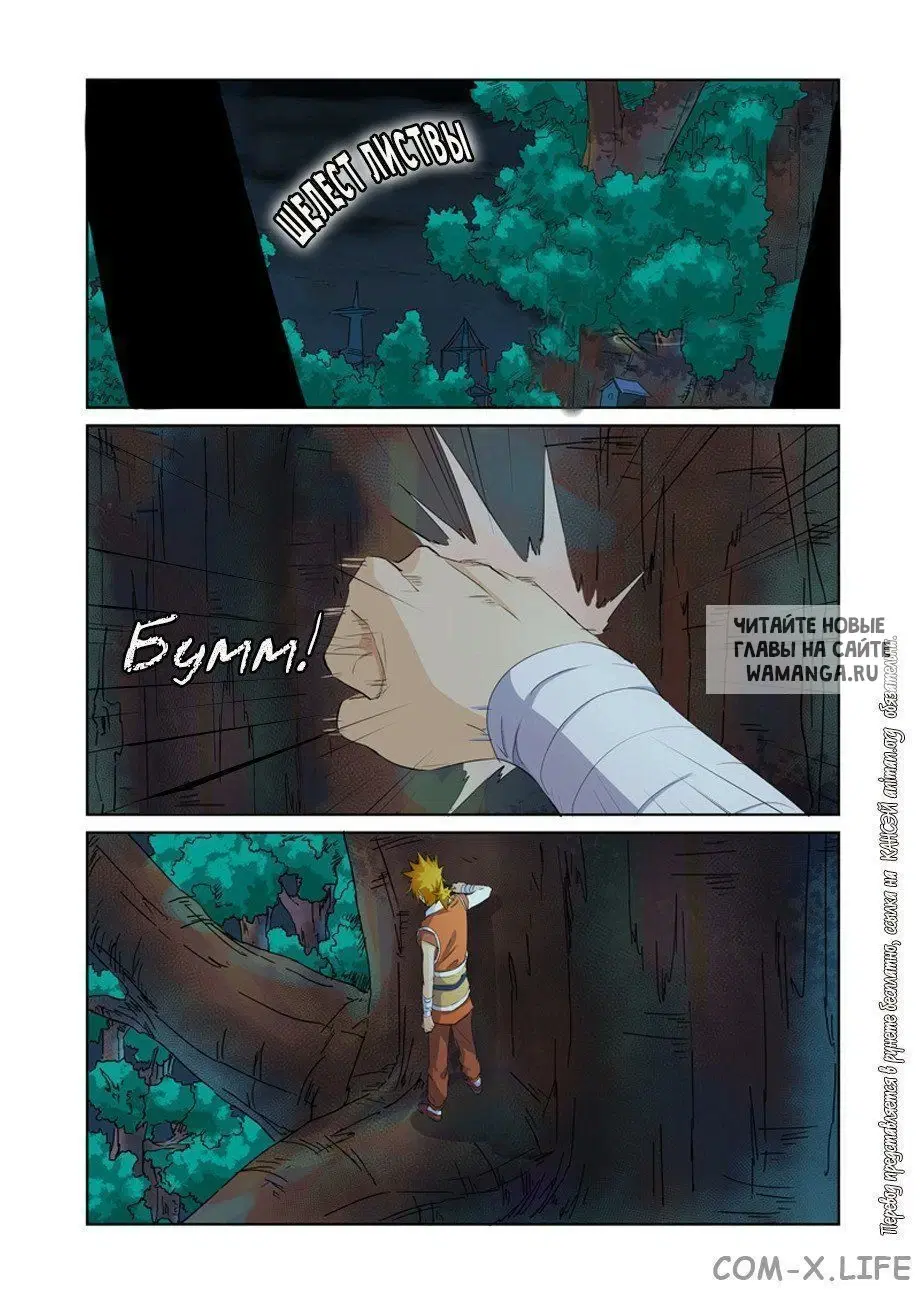 Page 5.000