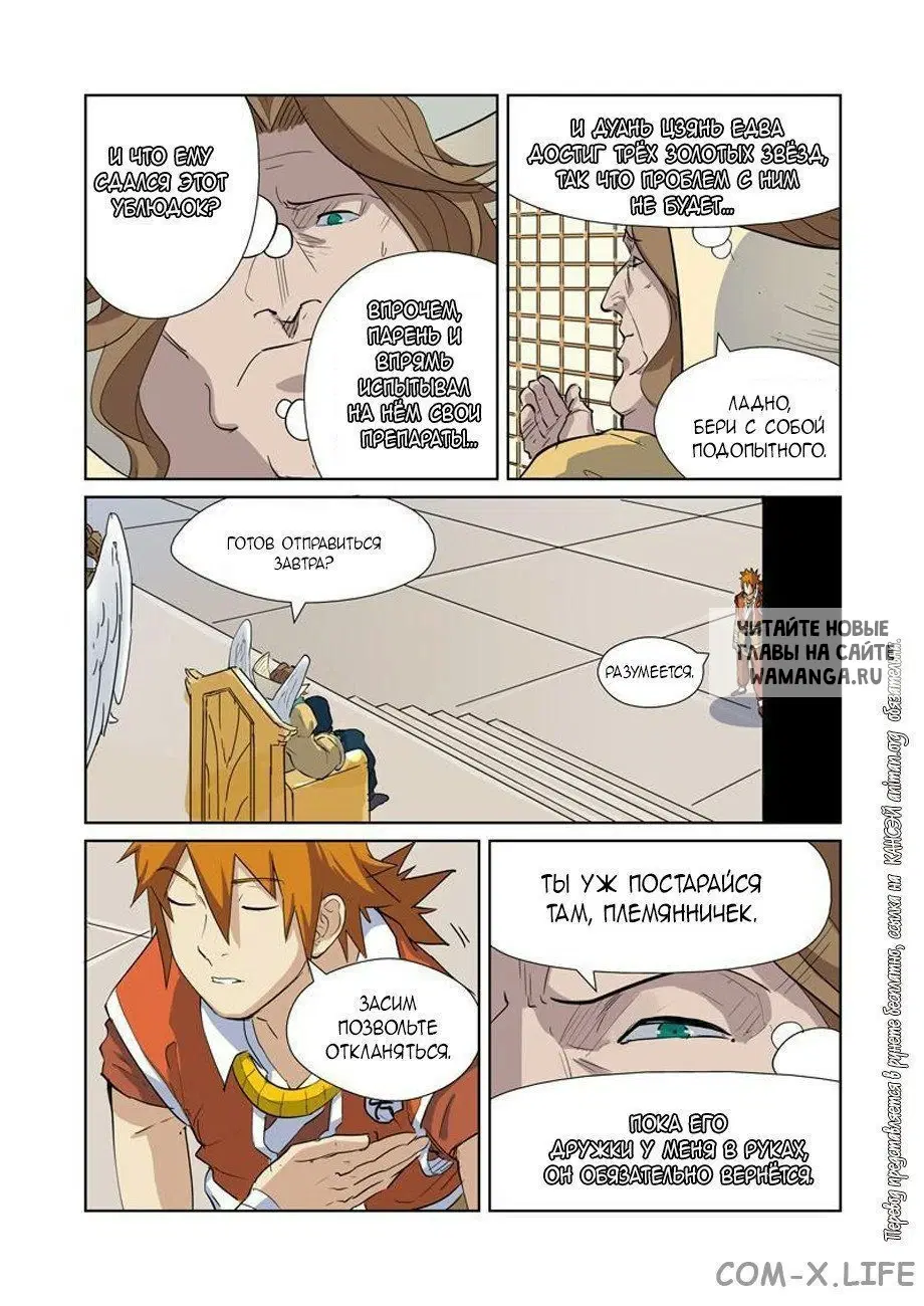 Page 5.000