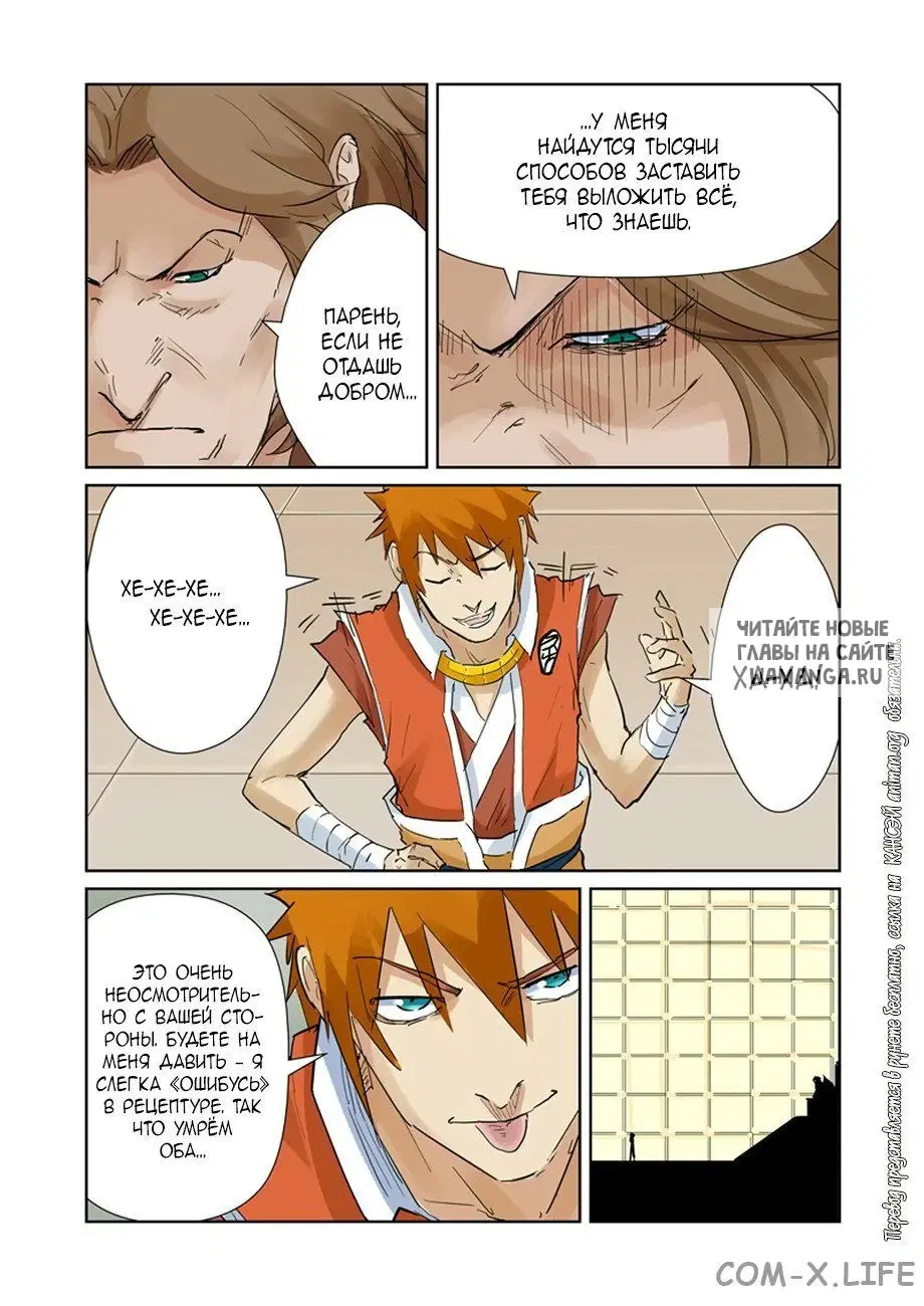 Page 5.000