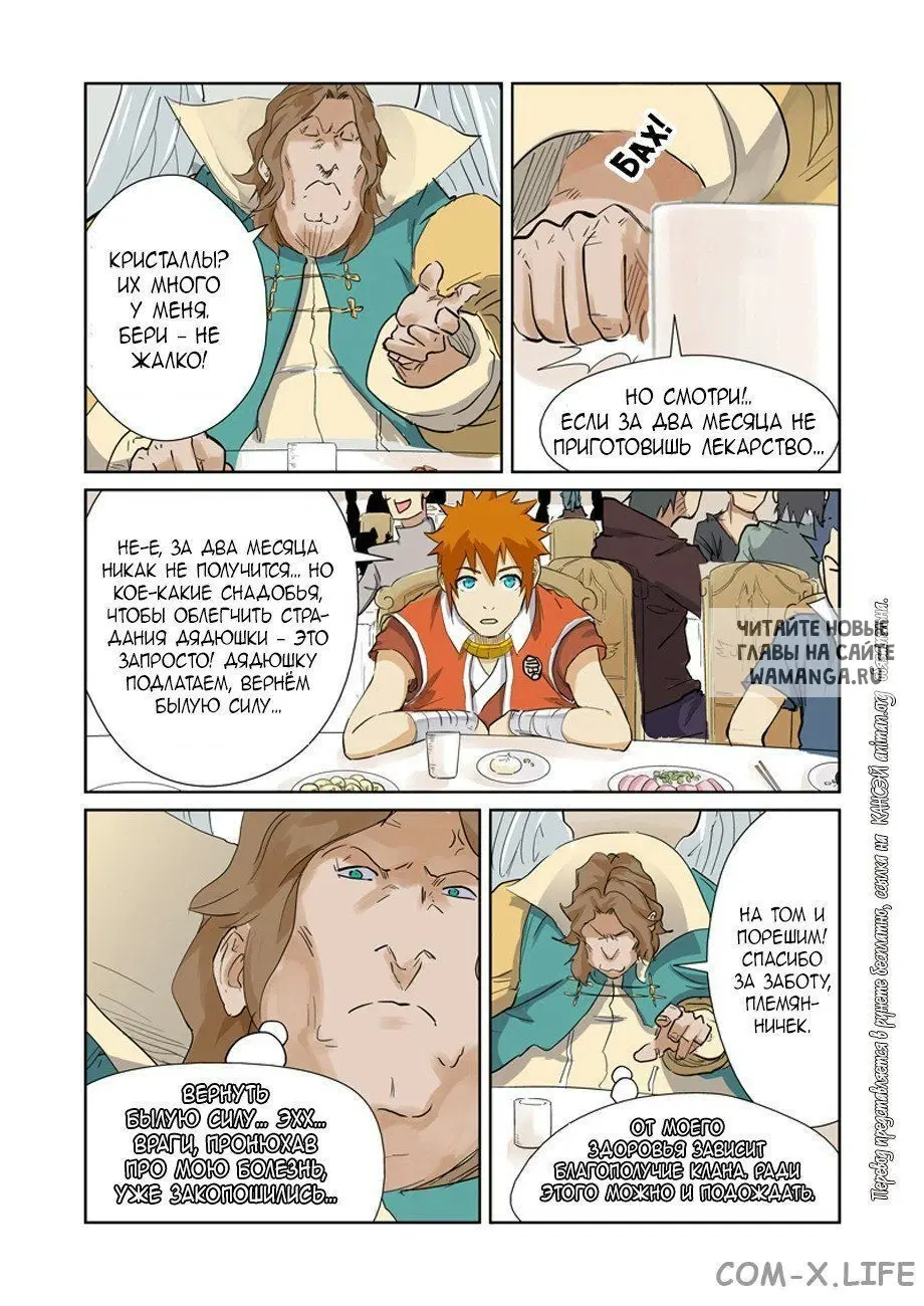 Page 5.000